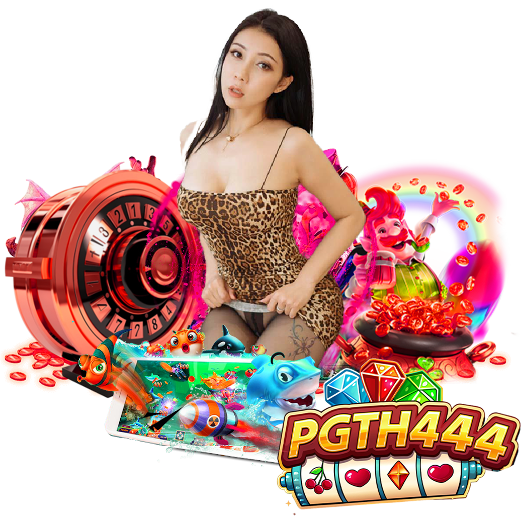 pgth44 สมัคร